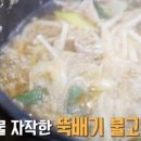 본가대박집 - 중구 홍예문로98번길 9 | 본가대박집