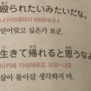 일본어 첫걸음 이미지