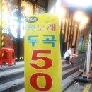 24시 코인 노래 이미지