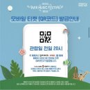 2023 서울 파크 뮤직페스티벌 라인업/타임테이블/기본정보(작년에 다녀온 후기 및 준비물 등 꿀팁)