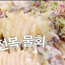 우성회센터 식당 이미지