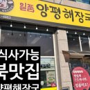 농부네화로구이 이미지