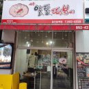 백현한우마을