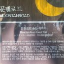 청사포공원 어울마당 이미지