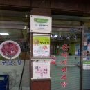 맛자랑아구찜 이미지