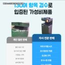 한솔스크린골프 이미지