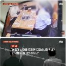 대신청소 머니투데이