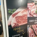 김프로 생고기 | 인천 송도 생고기대학교 후기