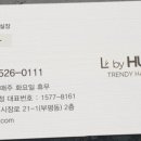 헤어바이소라