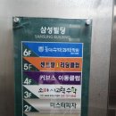 커브스 이동클럽 이미지