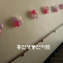 한일장식 이미지