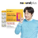 (주)내츄럴팜 이미지