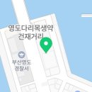 비비큐 부산아델라호텔점 이미지
