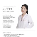 참다운한의원 | 대구 수성구 사상체질 한의원에서 알려드리는 사상체질 자가진단 방법