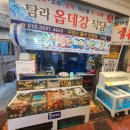 탐라옵데강 이미지