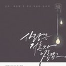 꽃그리고캘리그라피