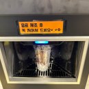 아이사랑방 | 연중 무휴 24시 가성비좋은 커피맛집 도봉구 공감상회(카공족들의 성지)