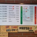 영동교집위례 이미지