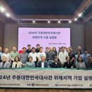 산동상회 이미지