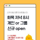 삼성뮤엠영어교습소