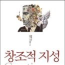 창조장식