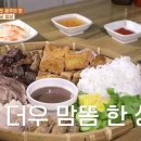 원더풀국수 이미지