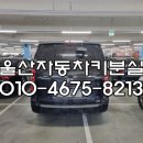 차키분실자동차키분실스마트키분실차키제작 이미지