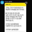 셀프24빨래방 이미지