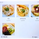 다미카츠