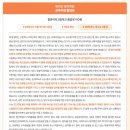 성신여자중학교 | [동소문동 에이닷영어학원] 솔직함 200%! 거짓 없는 생생한 수강 후기 zip.💯📈📂