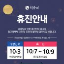 리쥬미의원 네이버블로그