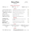 누이식당 네이버블로그