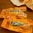마트짱 네이버블로그