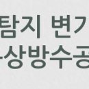 CU 관악당곡점 이미지