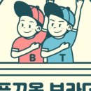 델루나스토어