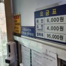 서창목욕탕 이미지