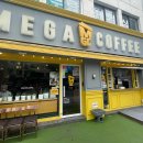 메가 PC 방 이미지