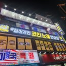 싱싱 노래연습장 이미지