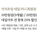 밍네일 네이버블로그