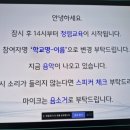 만경여자중학교 이미지