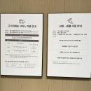 GNC 신세계백화점 대전점 | 구월동 관교동 롯데백화점 레피세리 식품관 리뉴얼 오픈 쇼핑 후기