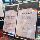 블루스퀘어 신한카드홀 프랑켄슈타인 10주년 카이 전동석 페어 관람 후기 및 오글대여 주차정보