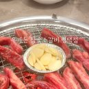 우가든참숯소갈비전문점 이미지