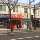 김밥천국 이미지