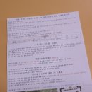 자연을먹는건강원