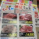예당축산 이미지