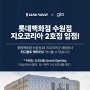 지오트래블 이미지