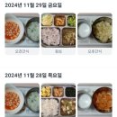 예아랑어린이집 이미지