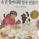 토끼도시락