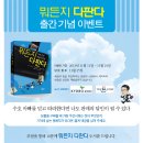 다판다닷컴